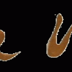 old lea-logo